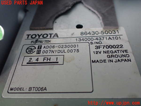 1UPJ-9231736589]レクサス・LS600hL(UVF46)カーナビゲーション HDD 中古_4