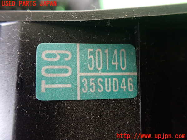 1UPJ-9231736720]レクサス・LS600hL(UVF46)コンビネーションスイッチ 中古_5