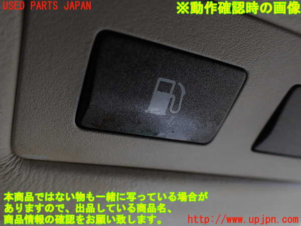 1UPJ-9231736307]レクサス・LS600hL(UVF46)スイッチ2 (フューエル トランクオープナー) 中古_3