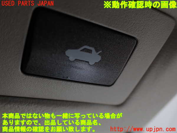 1UPJ-9231736307]レクサス・LS600hL(UVF46)スイッチ2 (フューエル トランクオープナー) 中古_4