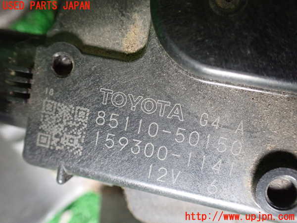 1UPJ-9231736770]レクサス・LS600hL(UVF46)フロントワイパーモーター 中古_2