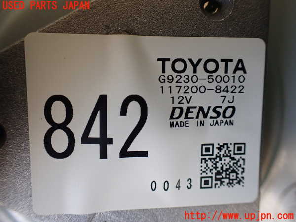 1UPJ-9231736095]レクサス・LS600hL(UVF46)ブロアファン(ブロアーファン) 中古_2