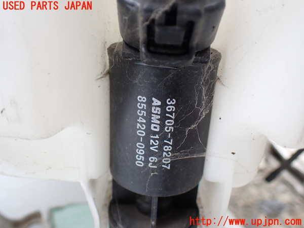 1UPJ-9231736791]レクサス・LS600hL(UVF46)ウォッシャータンク1 中古_4