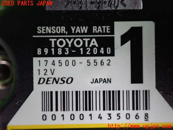 1UPJ-9231736382]レクサス・LS600hL(UVF46)センサー2 (ヨーレート) 中古_2