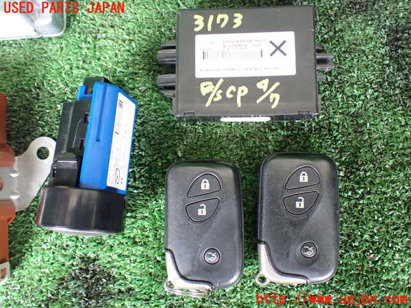 1UPJ-9231736110]レクサス・LS600hL(UVF46)エンジンコンピューター 中古_4
