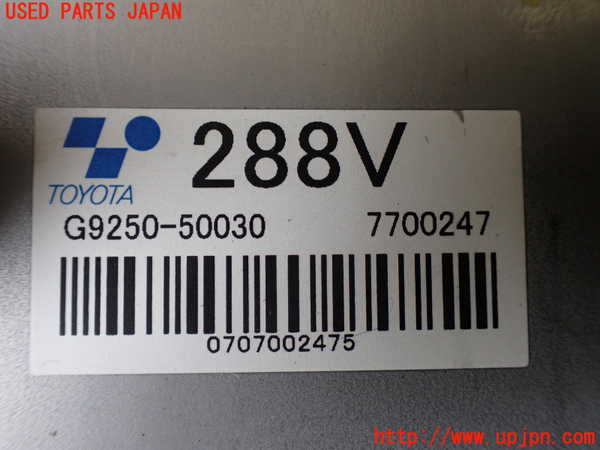 1UPJ-9231736155]レクサス・LS600hL(UVF46)コンピューター10 (G9250-50030) 中古_2