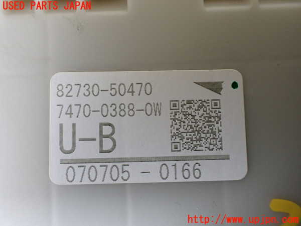 1UPJ-9231736741]レクサス・LS600hL(UVF46)ヒューズボックス1 中古_3