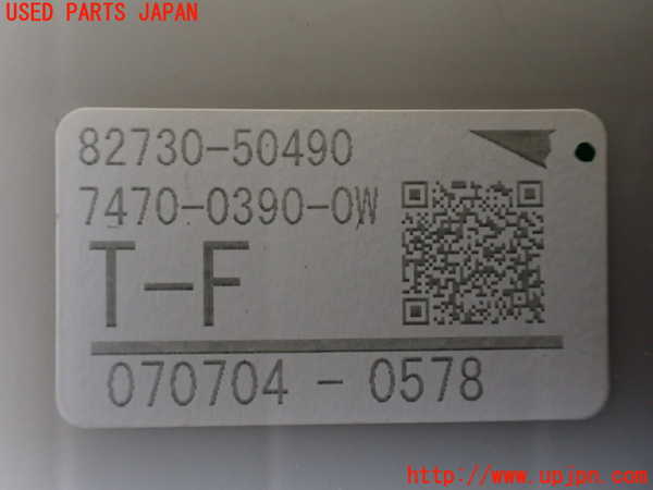 1UPJ-9231736742]レクサス・LS600hL(UVF46)ヒューズボックス2 中古_3