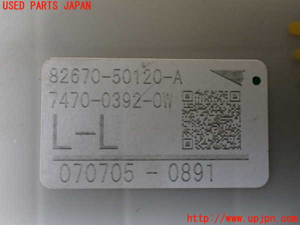 1UPJ-9231736743]レクサス・LS600hL(UVF46)ヒューズボックス3 中古_3
