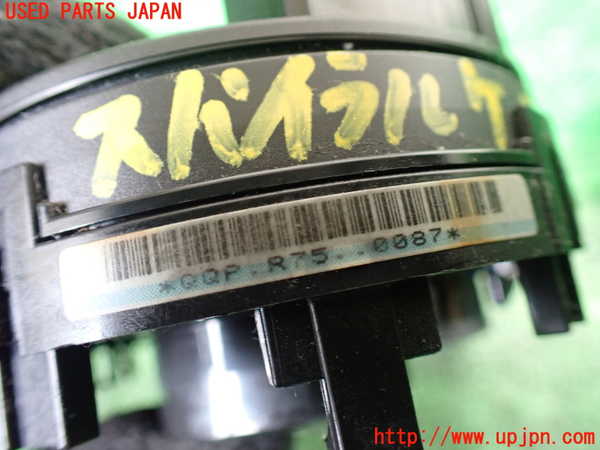 1UPJ-9231736800]レクサス・LS600hL(UVF46)スパイラルケーブル(リール) 中古_3
