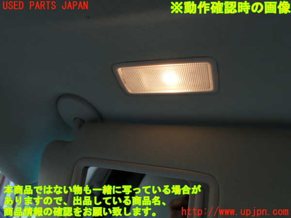 1UPJ-9231737630]レクサス・LS600hL(UVF46)室内サンバイザー左側 中古_4