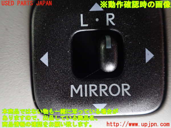 1UPJ-9231736280]レクサス・LS600hL(UVF46)ミラースイッチ 中古_3