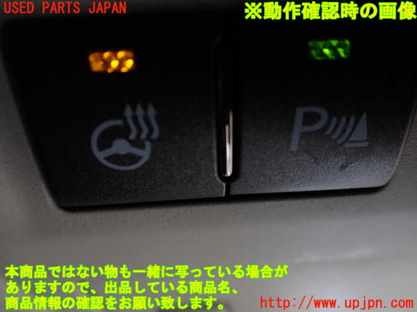 1UPJ-9231736280]レクサス・LS600hL(UVF46)ミラースイッチ 中古_5