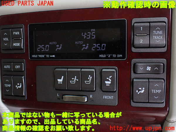 1UPJ-9231737549]レクサス・LS600hL(UVF46)コンソール 中古_5