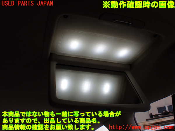 1UPJ-9231736412]レクサス・LS600hL(UVF46)ルームランプ2 (２列目右) 中古_3