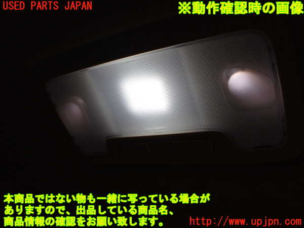 1UPJ-9231736414]レクサス・LS600hL(UVF46)ルームランプ4 (２列目) 中古_2