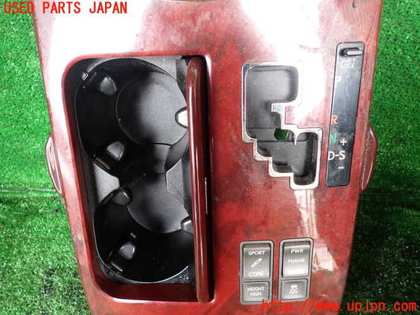1UPJ-9231737810]レクサス・LS600hL(UVF46)ドリンクホルダー 中古_2