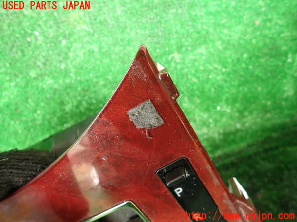 1UPJ-9231737810]レクサス・LS600hL(UVF46)ドリンクホルダー 中古_3