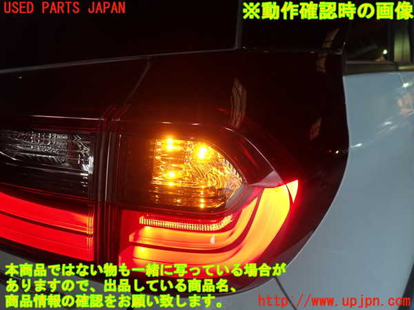 1UPJ-9231741530]フィット(Fit) ハイブリッド(e：HEV)(GR6)右テールランプ 中古_4