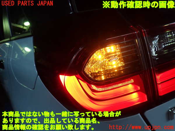 1UPJ-9231741536]フィット(Fit) ハイブリッド(e：HEV)(GR6)左テールランプ 中古_4