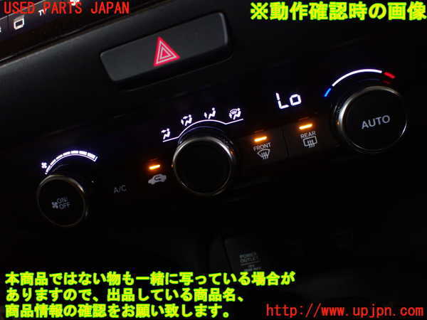 1UPJ-9231746066]フィット(Fit) ハイブリッド(e：HEV)(GR6)エアコンスイッチ1 中古_5