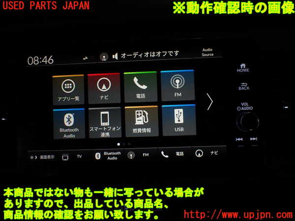 1UPJ-9231746629]フィット(Fit) ハイブリッド(e：HEV)(GR6)モニター 中古_5