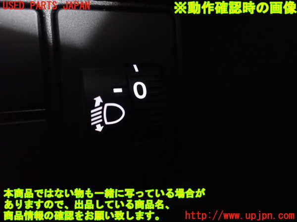 1UPJ-9231746307]フィット(Fit) ハイブリッド(e：HEV)(GR6)スイッチ2(レベライザー) 中古_3