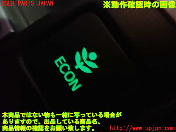 1UPJ-9231746308]フィット(Fit) ハイブリッド(e：HEV)(GR6)スイッチ3(ECON) 中古_3