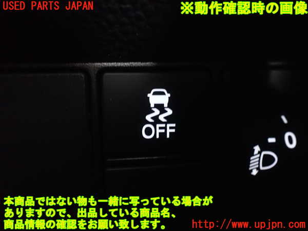 1UPJ-9231746309]フィット(Fit) ハイブリッド(e：HEV)(GR6)スイッチ4(横滑り防止OFF) 中古_3