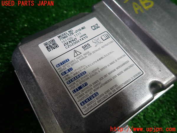 1UPJ-9231746145]フィット(Fit) ハイブリッド(e：HEV)(GR6)エアバッグコンピューター 中古_3