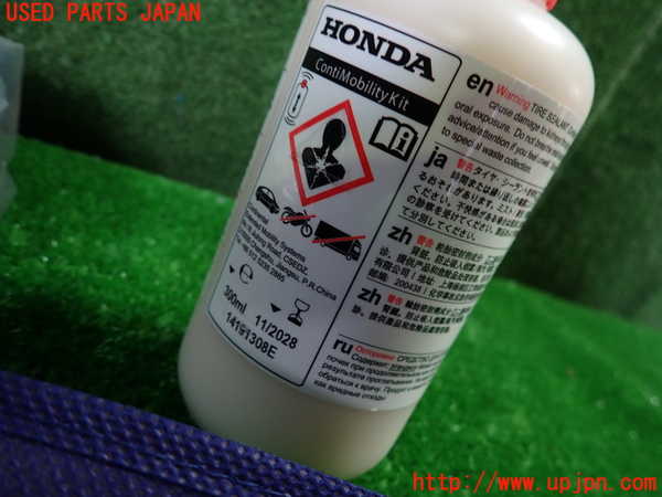 1UPJ-9231747805]フィット(Fit) ハイブリッド(e：HEV)(GR6)車載工具 中古_2