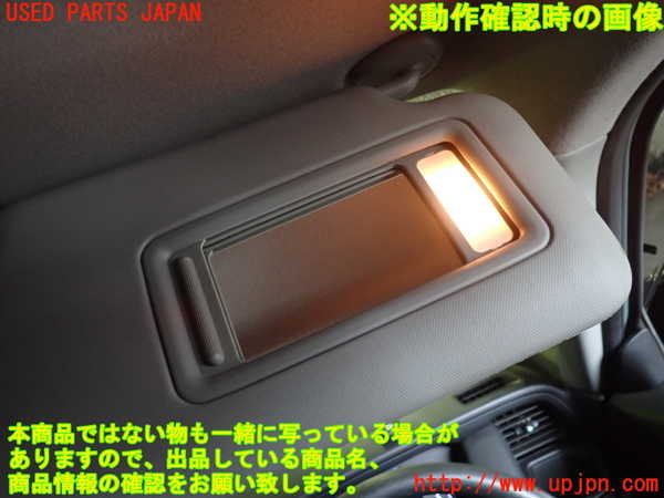 1UPJ-9231747625]フィット(Fit) ハイブリッド(e：HEV)(GR6)室内サンバイザー右側 中古_5