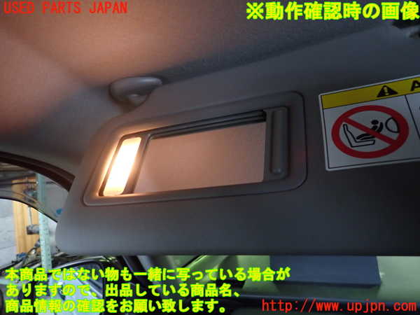 1UPJ-9231747630]フィット(Fit) ハイブリッド(e：HEV)(GR6)室内サンバイザー左側 中古_5
