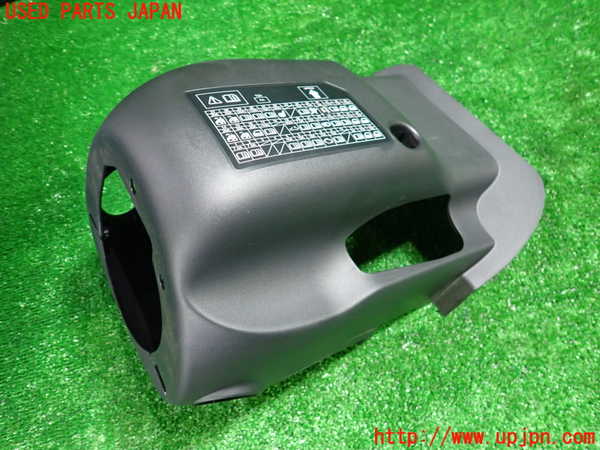 1UPJ-9231747905]フィット(Fit) ハイブリッド(e：HEV)(GR6)コラムカバー 中古_3