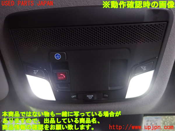 1UPJ-9231746411]フィット(Fit) ハイブリッド(e：HEV)(GR6)ルームランプ1 中古_2