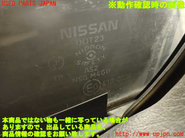 2UPJ-9231751230]フェアレディZ(GCZ32)右ドア (43R-00014 M468) 中古_5