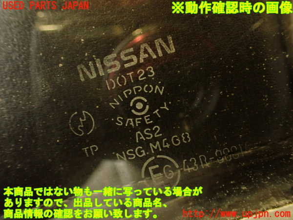 2UPJ-9231751260]フェアレディZ(GCZ32)左ドア (43R-00014 M468) 中古_5