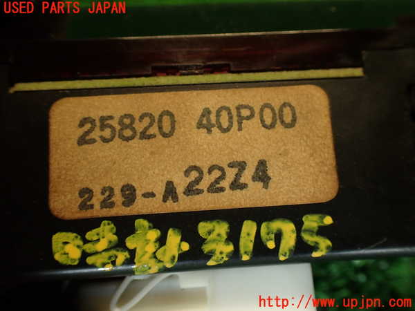 2UPJ-9231757850]フェアレディZ(GCZ32)時計 中古_4