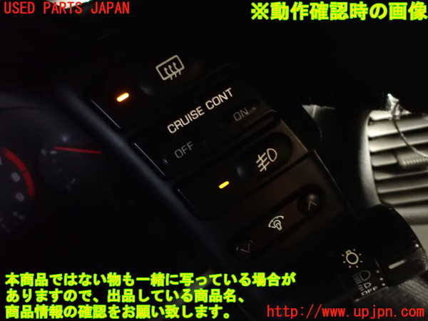 2UPJ-9231756285]フェアレディZ(GCZ32)ライトスイッチ 中古_5
