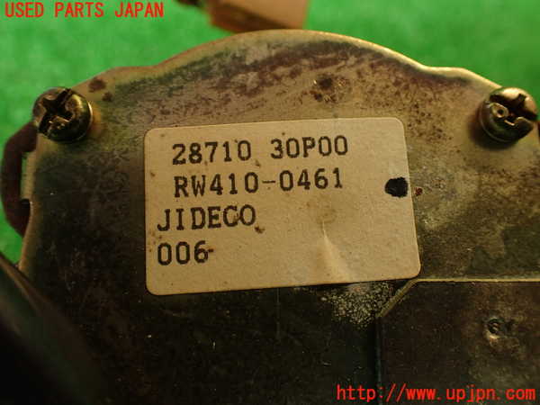 2UPJ-9231756775]フェアレディZ(GCZ32)リアワイパーモーター 中古_3