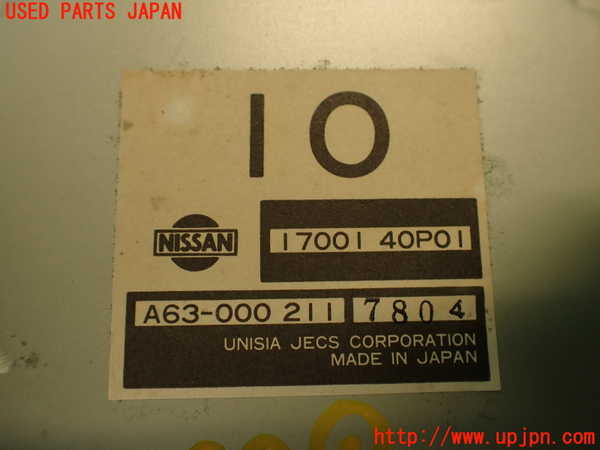 2UPJ-9231756146]フェアレディZ(GCZ32)コンピューター1 (フューエルポンプ) 中古_4
