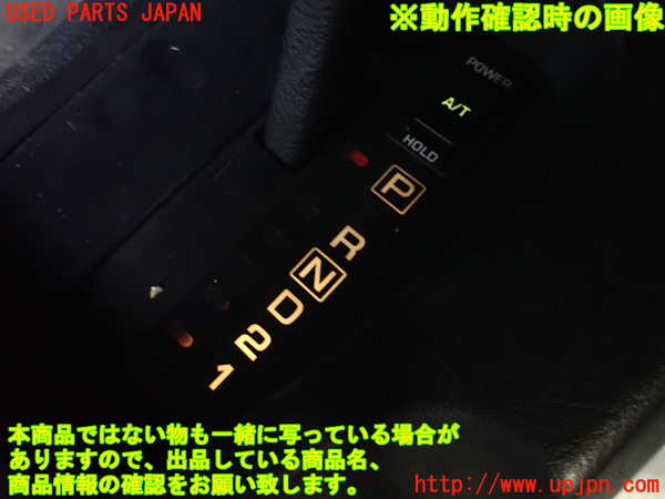 2UPJ-9231757555]フェアレディZ(GCZ32)ATシフトレバー 中古_5