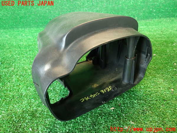2UPJ-9231757905]フェアレディZ(GCZ32)コラムカバー 中古_5