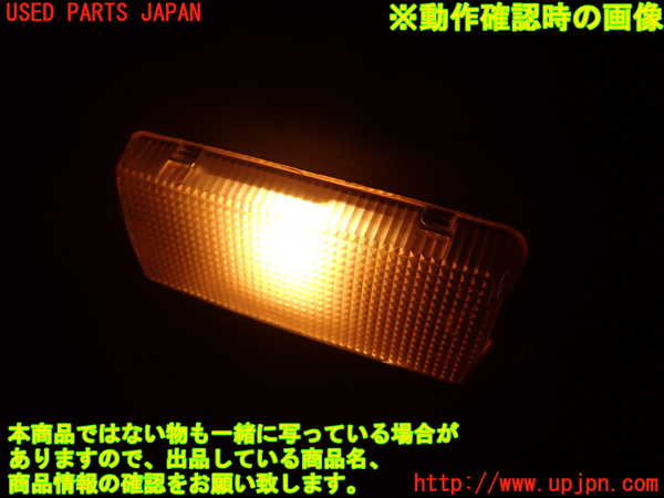 2UPJ-9231756412]フェアレディZ(GCZ32)ルームランプ2 2列目 中古_5