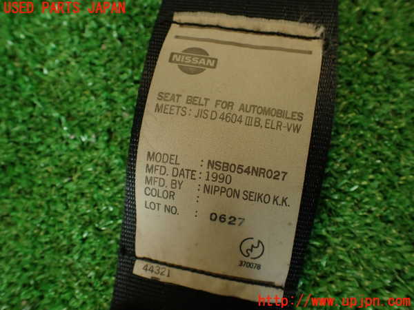 2UPJ-9231757045]フェアレディZ(GCZ32)運転席シートベルト 中古_4