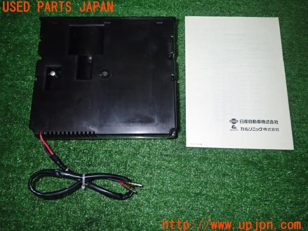 3UPJ=9231760579]フェアレディZ(GZ32)純正オプション AROMAFINE アロマファイン 57150-71005 希少 中古_2