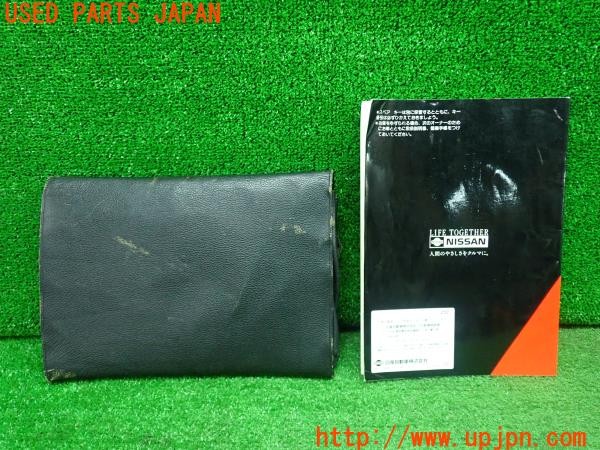 3UPJ=9231760802]フェアレディZ 300ZX 2by2 Tバールーフ(GZ32)取扱説明書 取説 車両マニュアル 中古_2