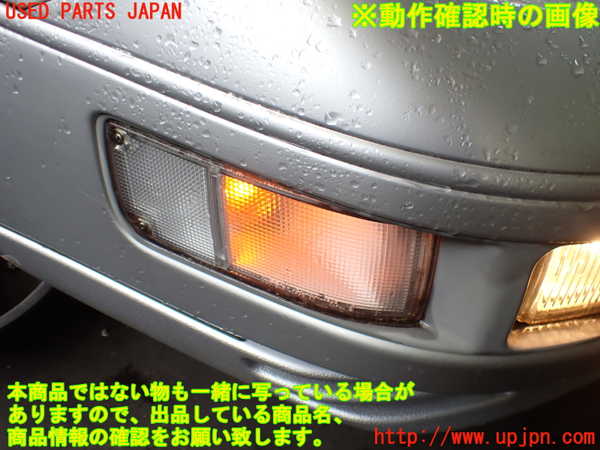 2UPJ-9231761150]フェアレディZ(GZ32)右コーナーランプ 中古_4