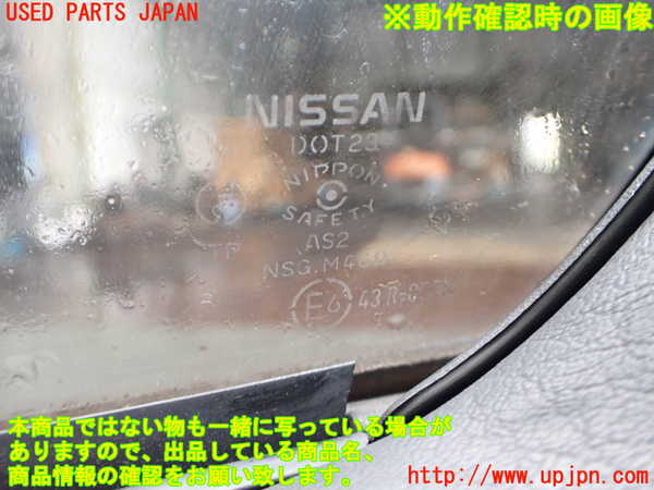 2UPJ-9231761230]フェアレディZ(GZ32)右ドア (M468) 中古_5