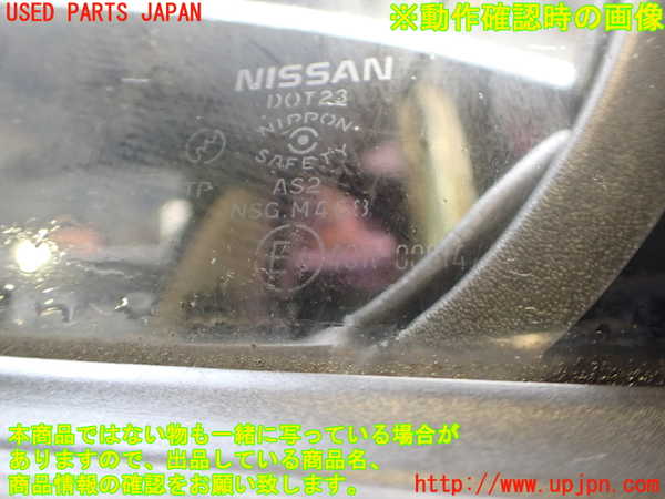 2UPJ-9231761260]フェアレディZ(GZ32)左ドア (M468) 中古_5